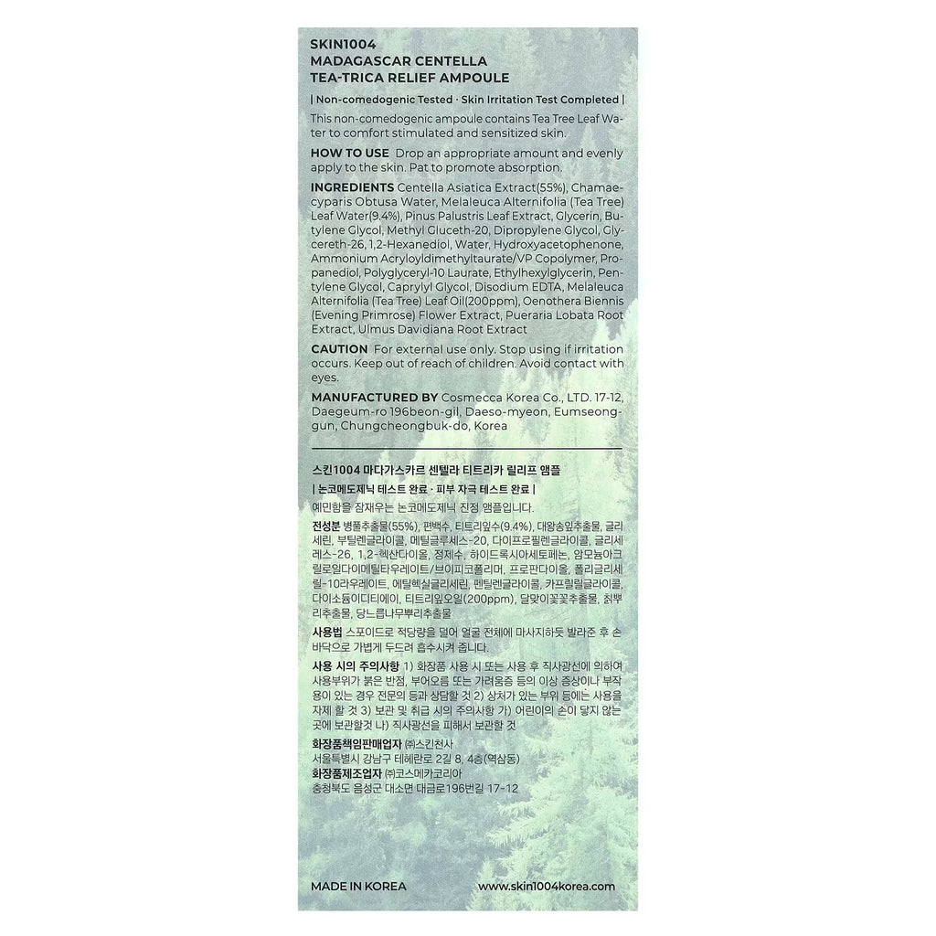 SKIN1004 Madagascar Centella Tea-Trica Relief Ampoule (100ml)